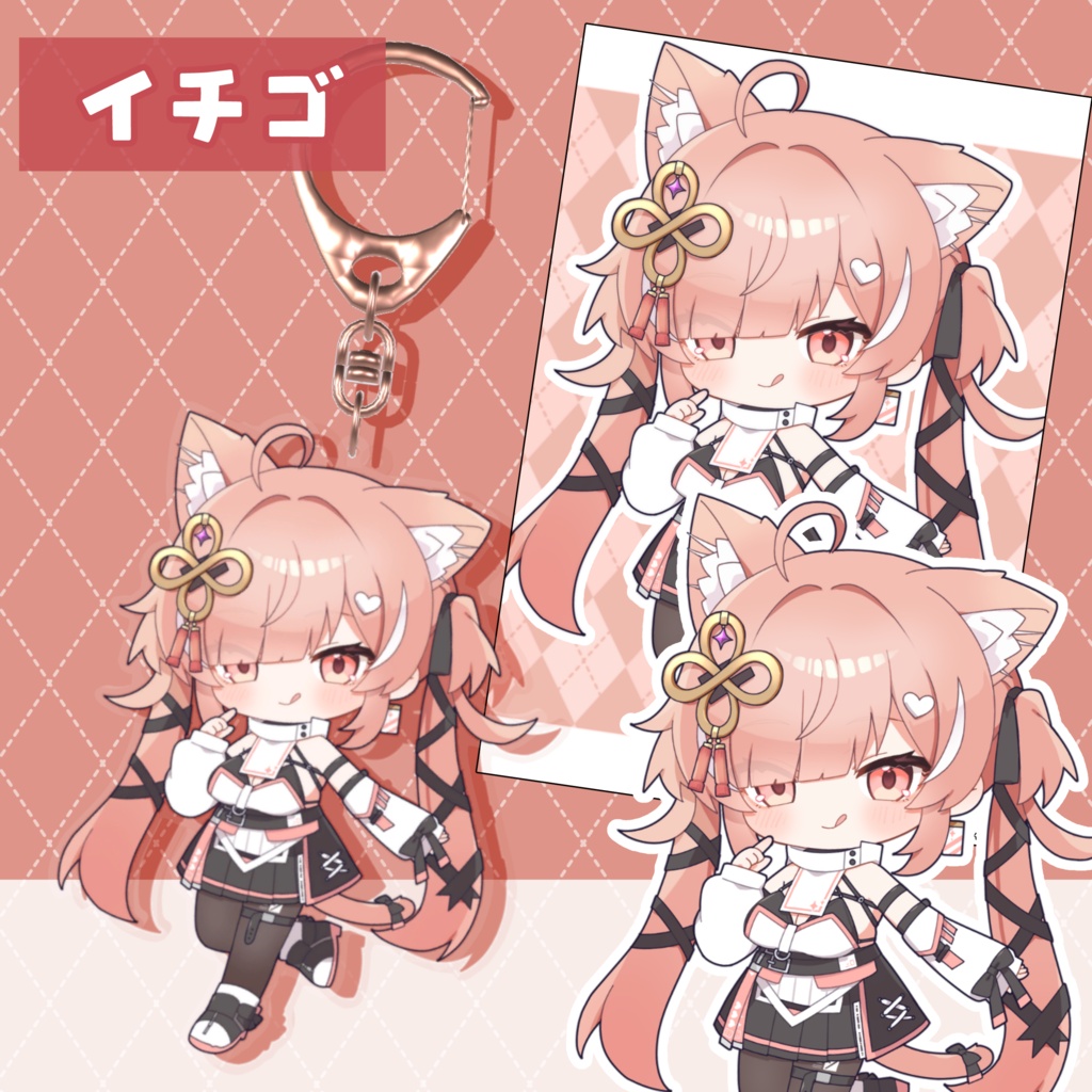 ☆SALE【VRChat向け】アクキー3Dデータ+PNG素材セット【18アバター】