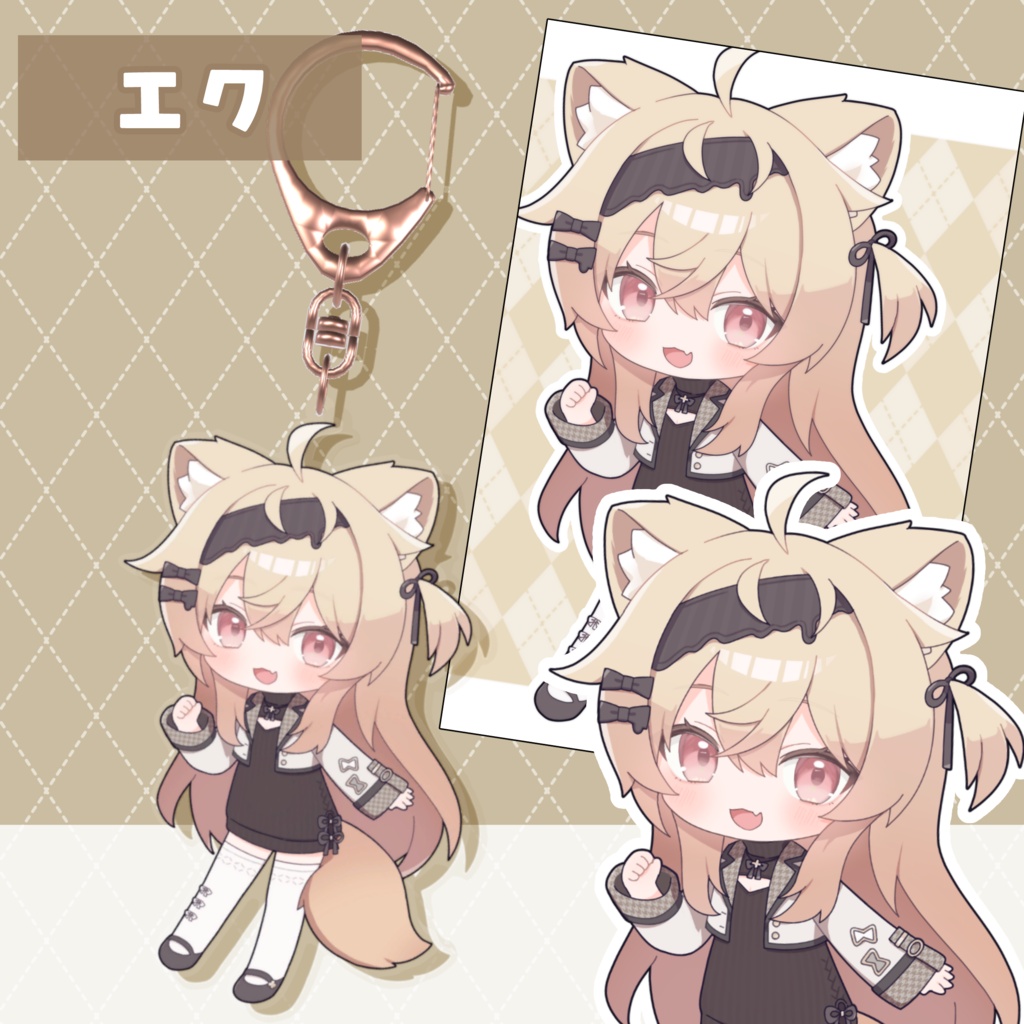☆SALE【VRChat向け】アクキー3Dデータ+PNG素材セット【18アバター】