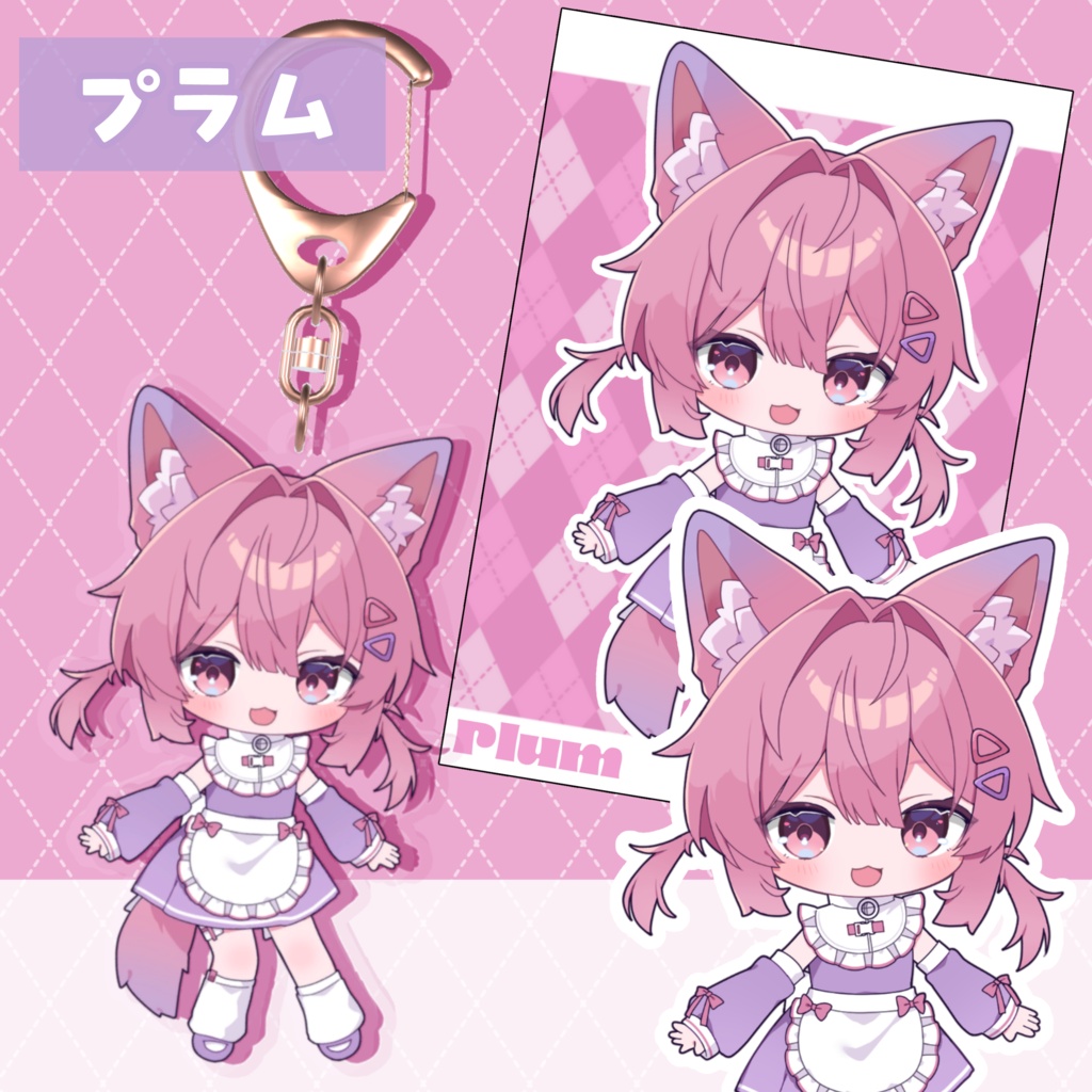 ☆SALE【VRChat向け】アクキー3Dデータ+PNG素材セット【18アバター】