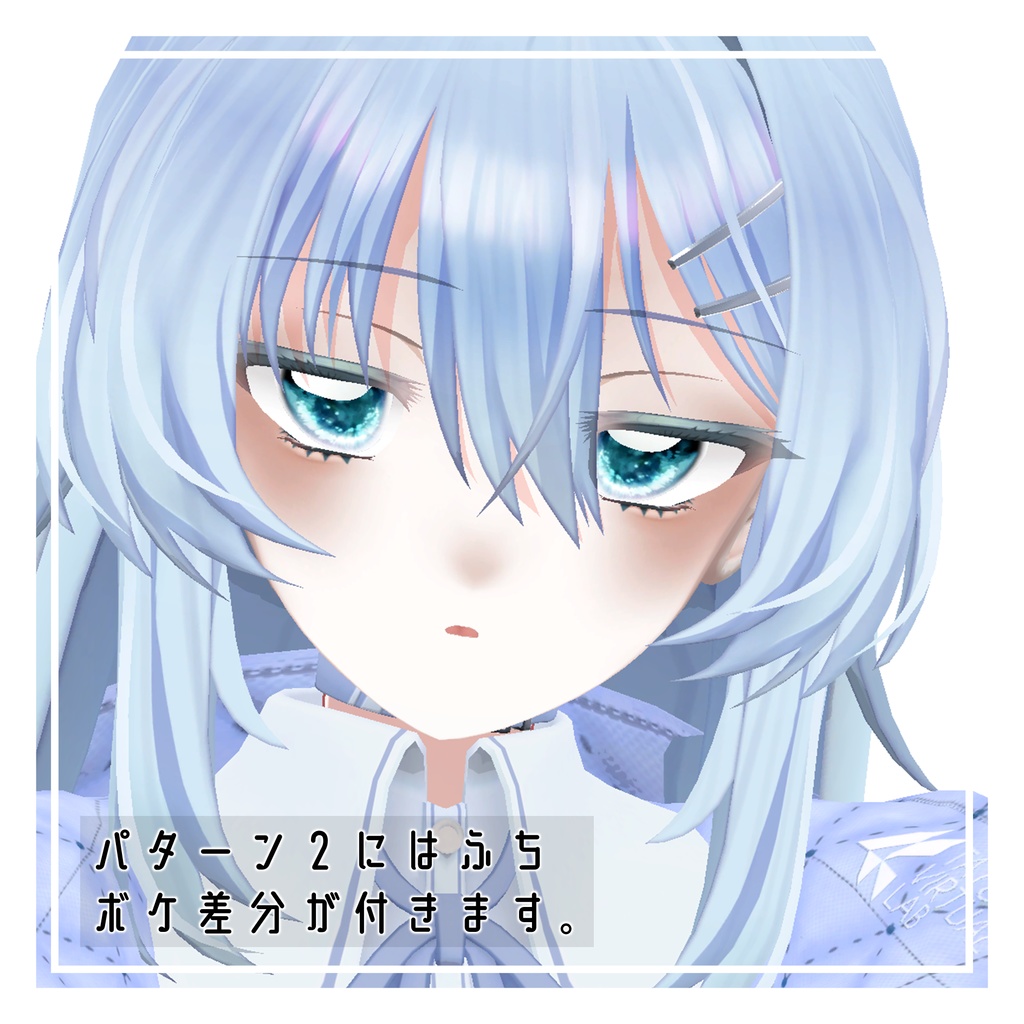 【無料】キナリアちゃん eyetexture セット