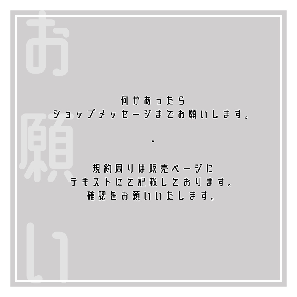 【無料】キナリアちゃん メイクテクスチャ