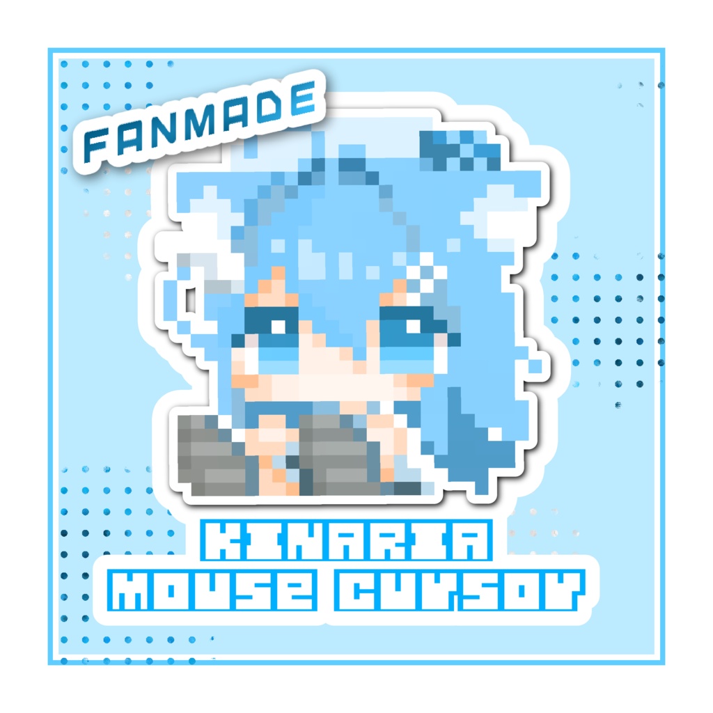 【ファンメイド】キナリアちゃんマウスカーソル