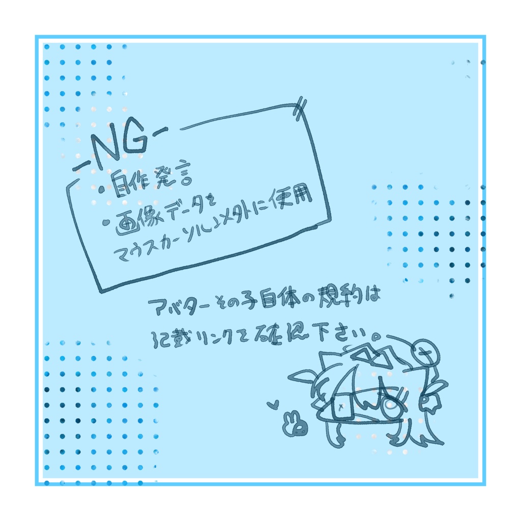 【ファンメイド】キナリアちゃんマウスカーソル