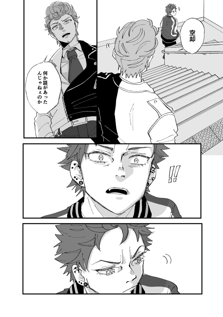 【ささくう新刊(準備号)】If you can’t eat cakes, xxx xx.