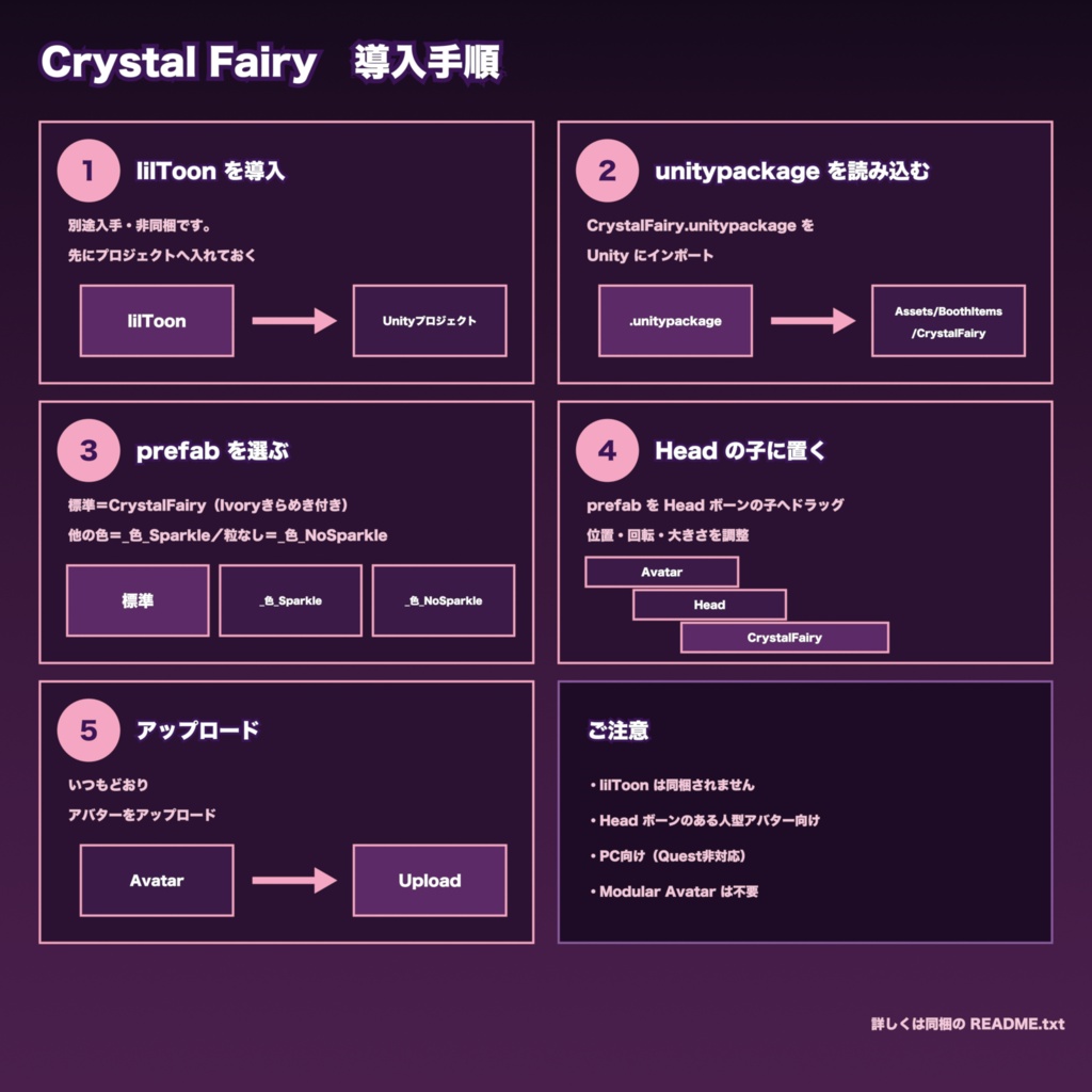 光る目の鉱石の妖精 Crystal Fairy