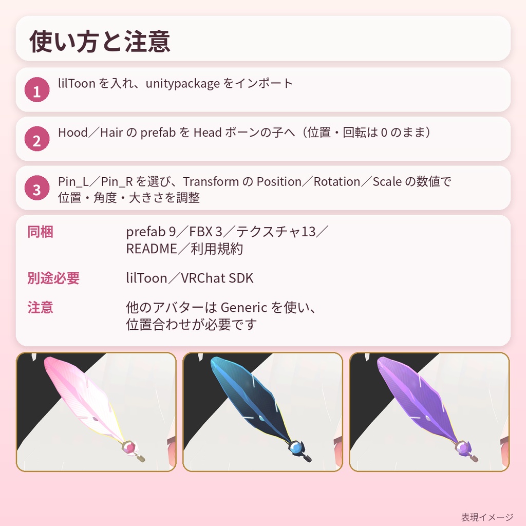 羽根と宝石のヘアピン Feather Gem Pin