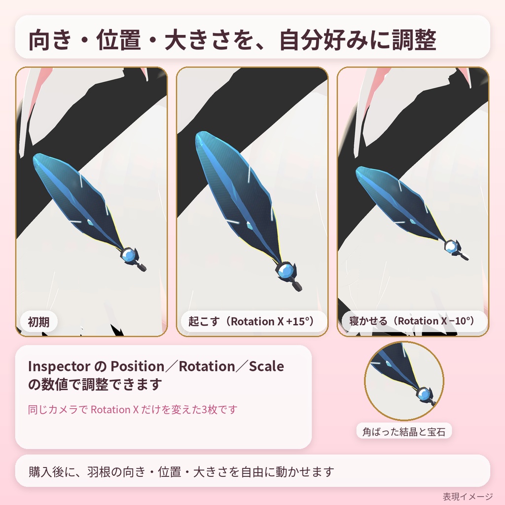 羽根と宝石のヘアピン Feather Gem Pin