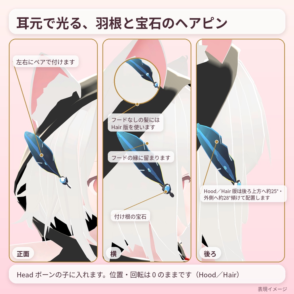 羽根と宝石のヘアピン Feather Gem Pin