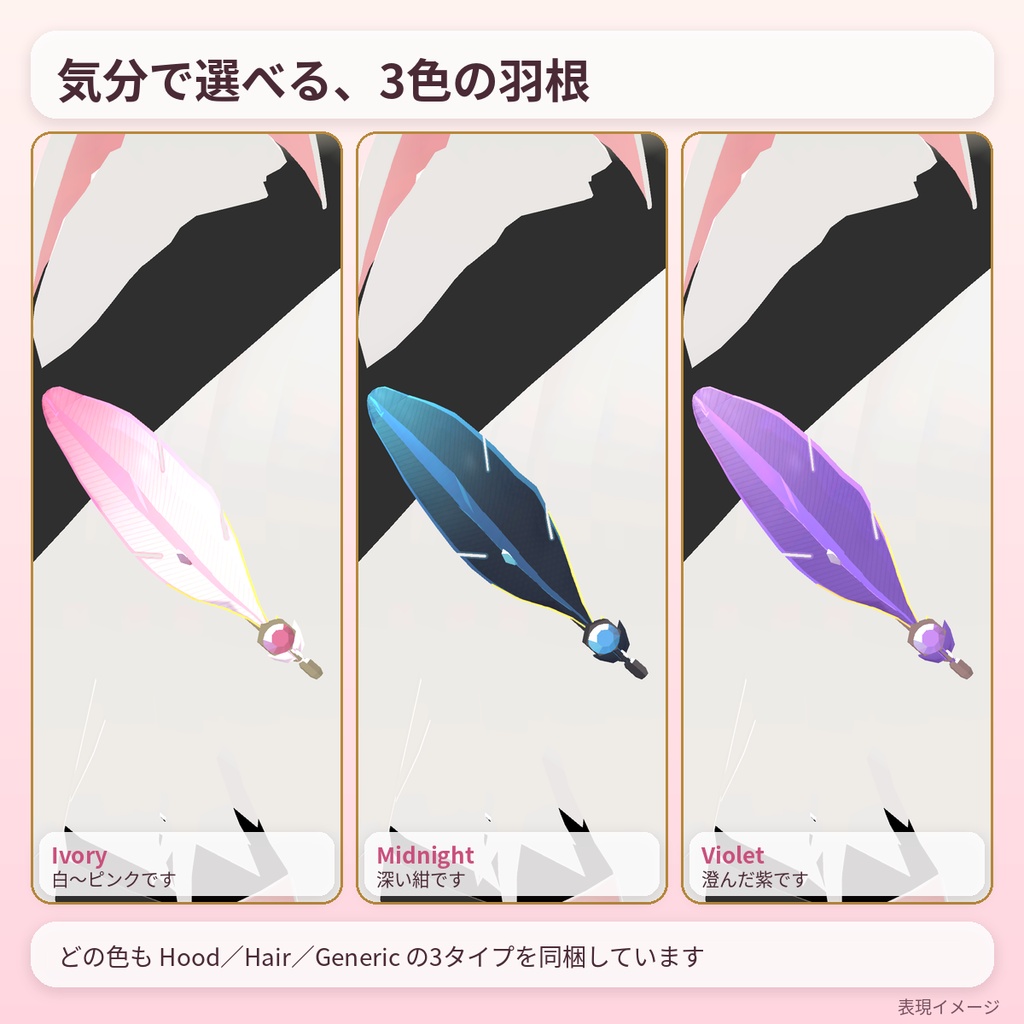 羽根と宝石のヘアピン Feather Gem Pin