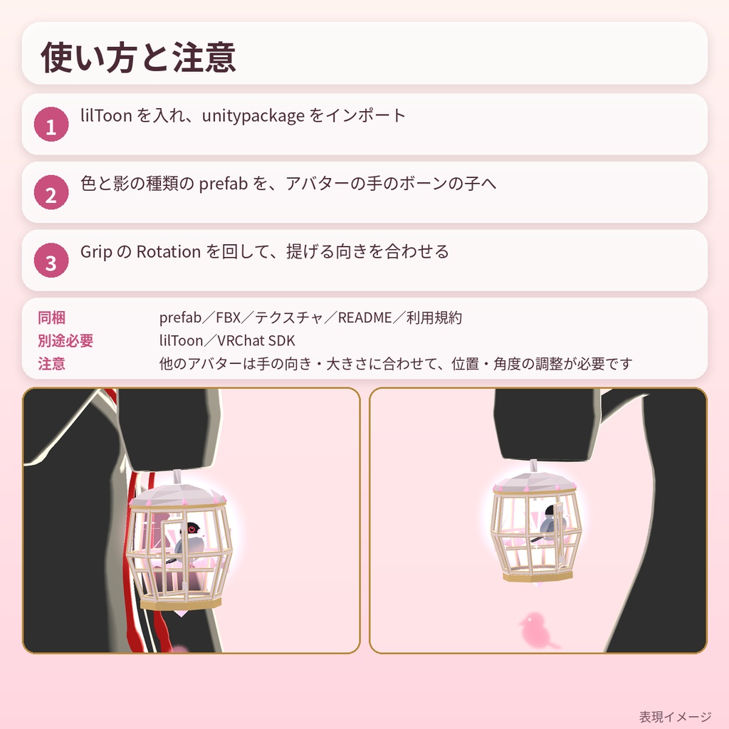 とまりぎのランタン Perch Lantern