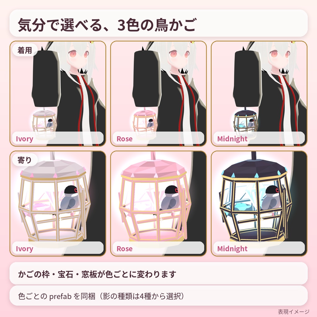 とまりぎのランタン Perch Lantern