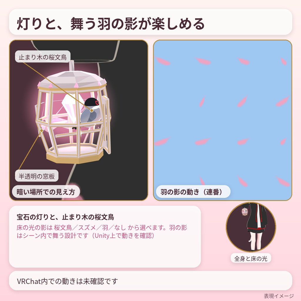 とまりぎのランタン Perch Lantern