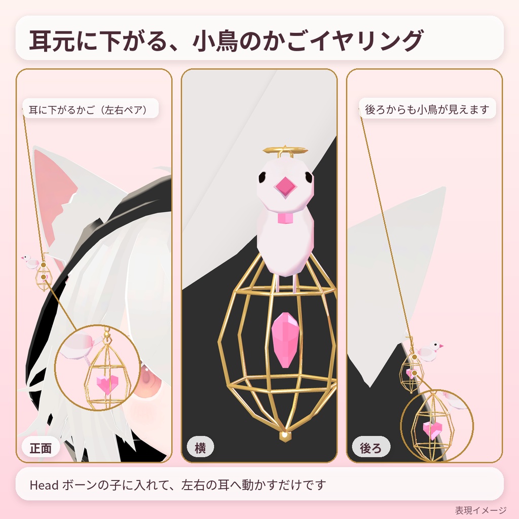 小鳥のかごイヤリング Cage Drop Earrings