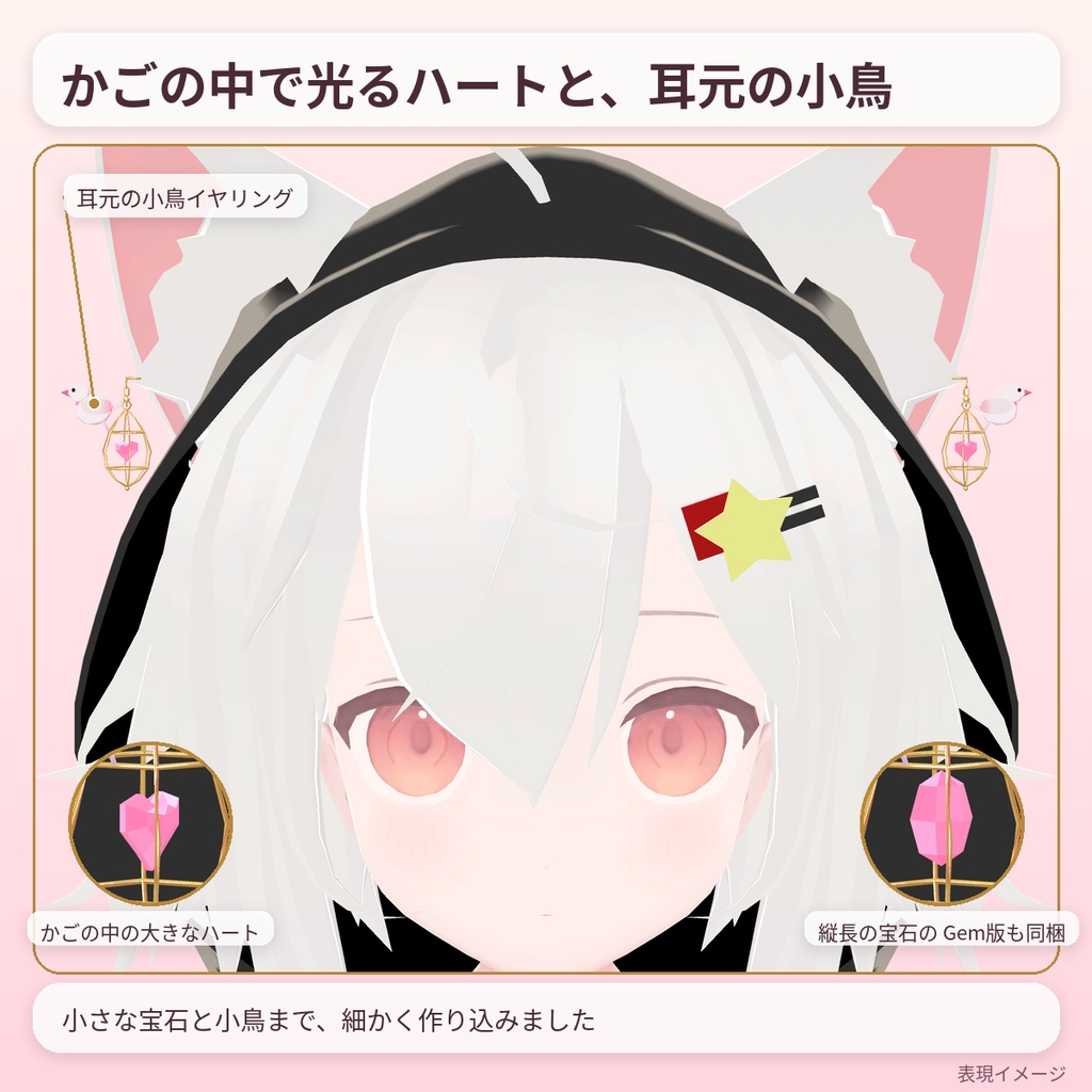 小鳥のかごイヤリング Cage Drop Earrings