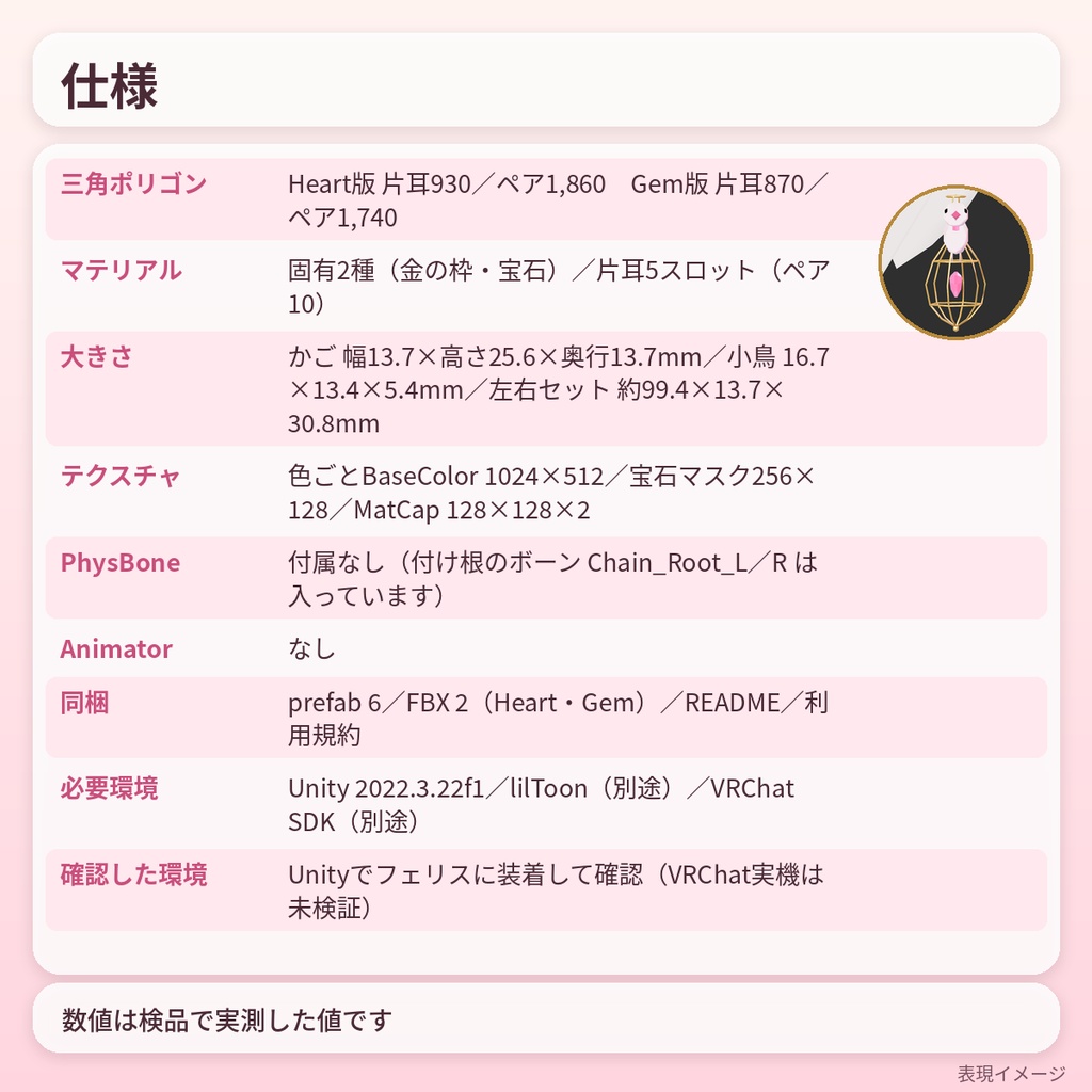 小鳥のかごイヤリング Cage Drop Earrings