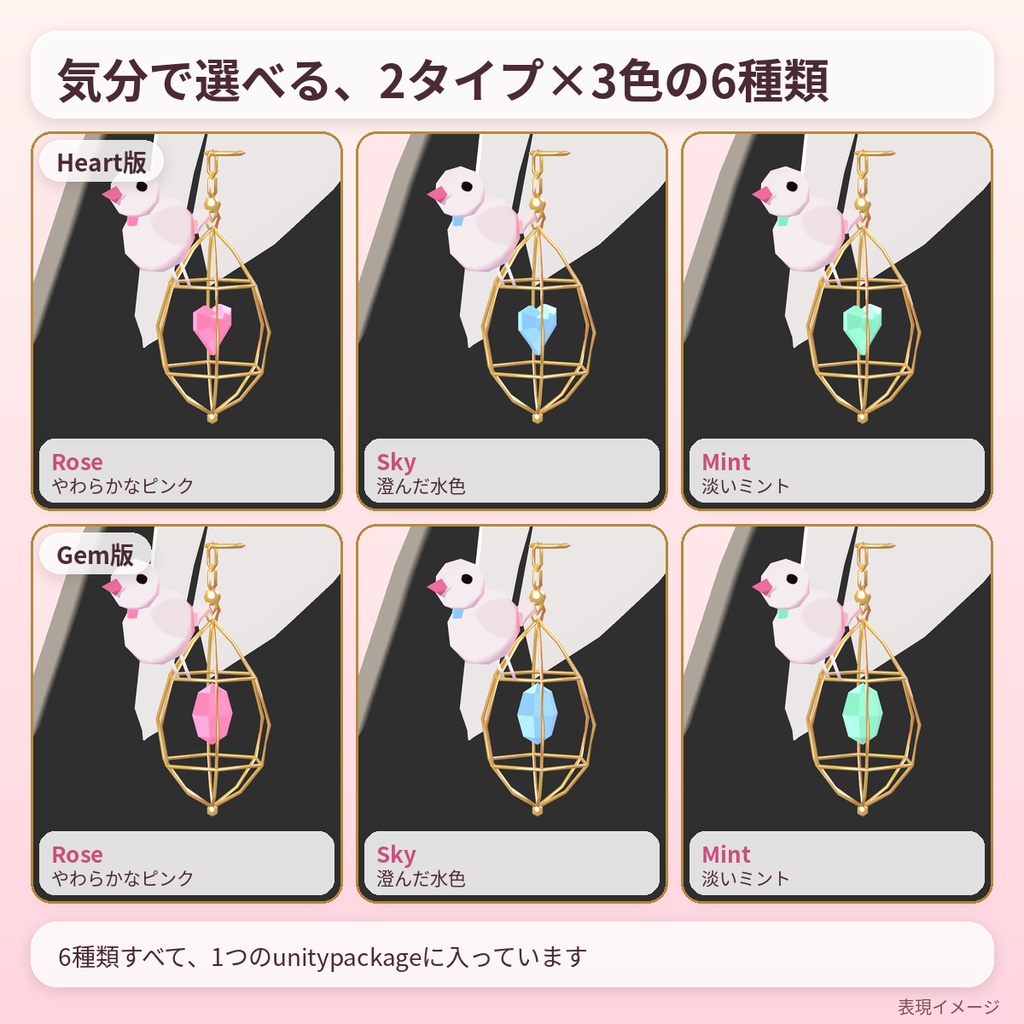 小鳥のかごイヤリング Cage Drop Earrings