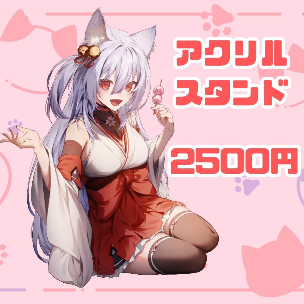 2025年　誕生日グッズ　アクリルスタンド