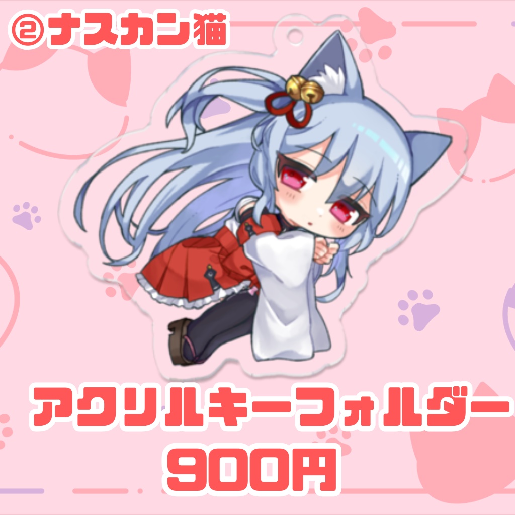 2025年　誕生日グッズ　アクリルキーフォルダー　②
