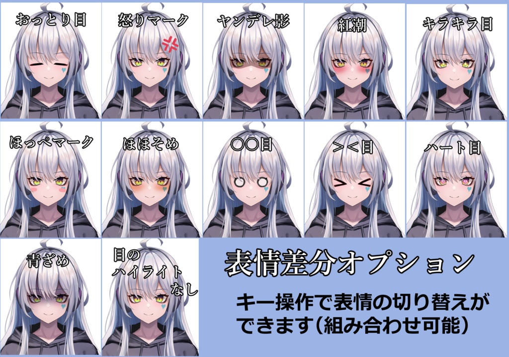 【汎用モデル】白髪の女の子 Live2D/VTubeStudio