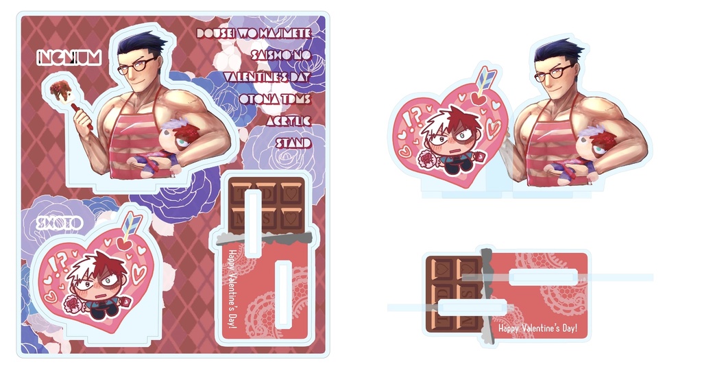 同棲♡ビニエプバレンタインアクスタ