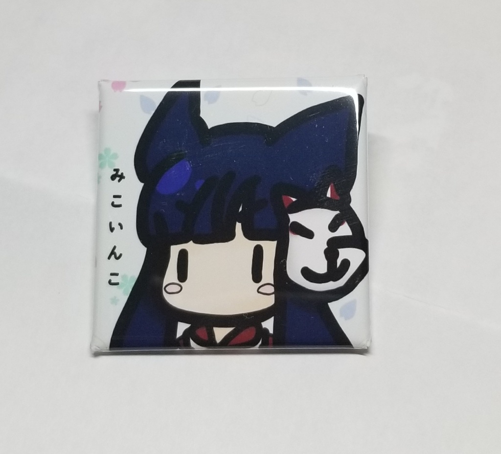 みこいんこミニキャラ缶バッジ