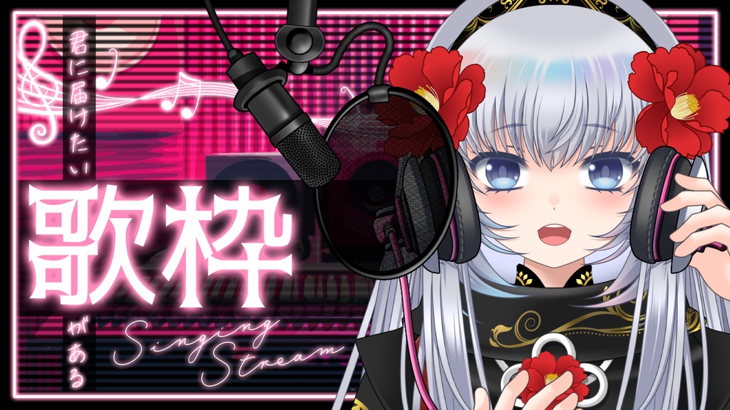 Vtuber背景（歌枠）