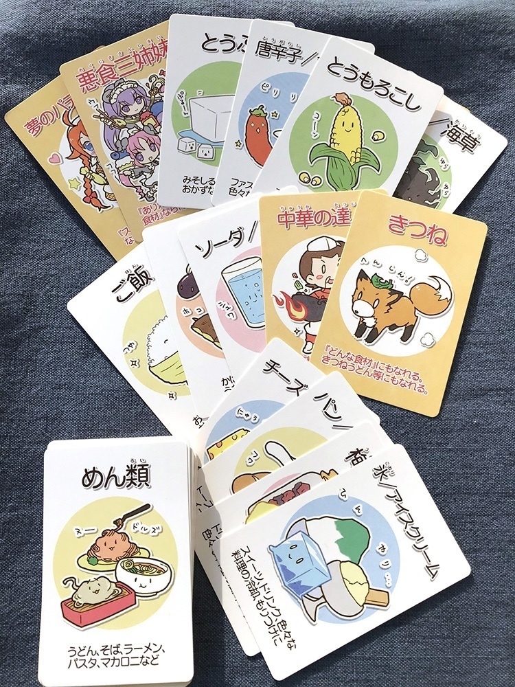 オムそばすけっとギフトセット