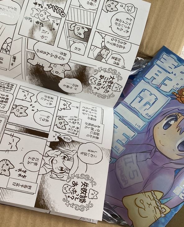 (紙冊子・電子版)静岡一年生