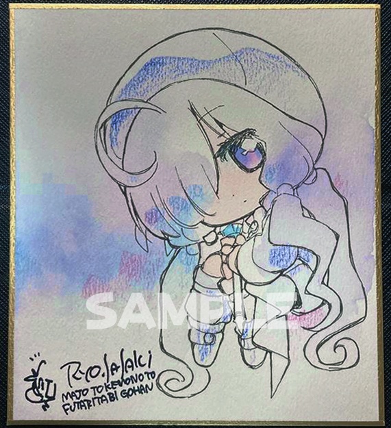 直筆イラスト色紙（完成品）・2026年2月