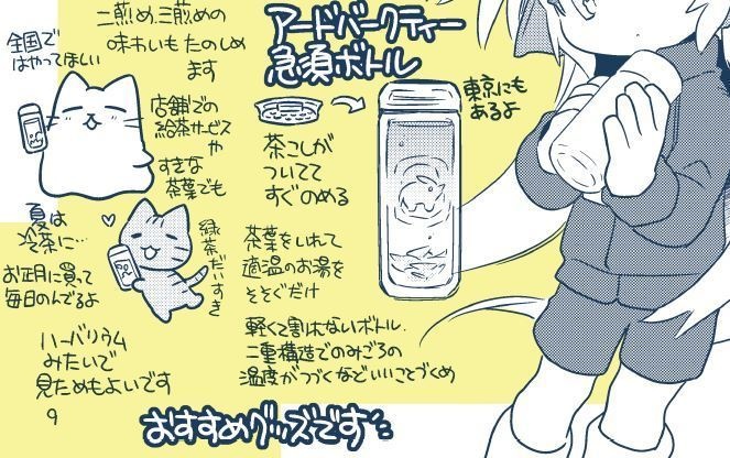 (紙冊子・電子版)静岡一年生【新学期】