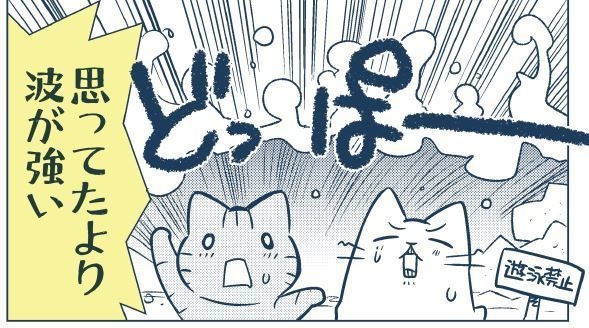 (紙冊子・電子版)静岡一年生【新学期】