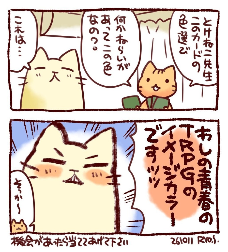 ふしぎ商店めくりん堂 きみたちの世界