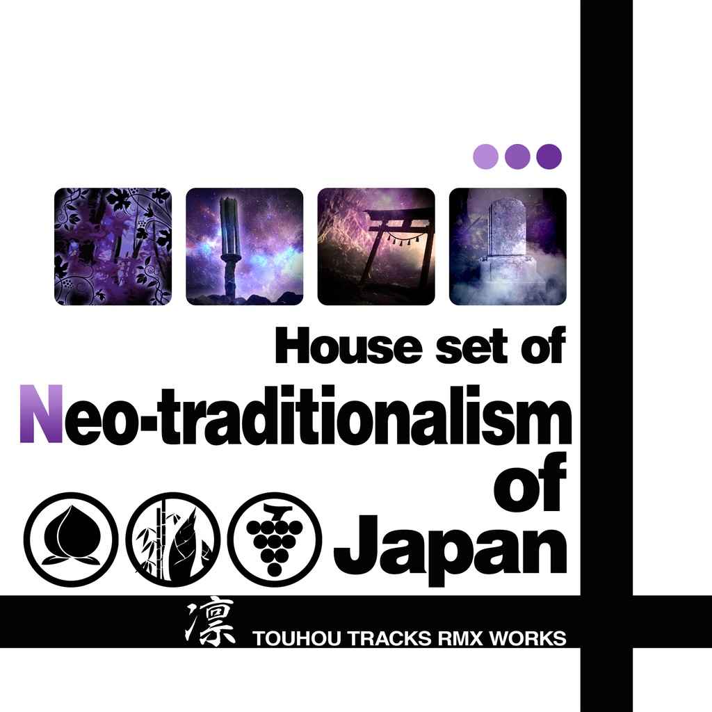 【DL Free】House set of "Neo-traditionalism of Japan"