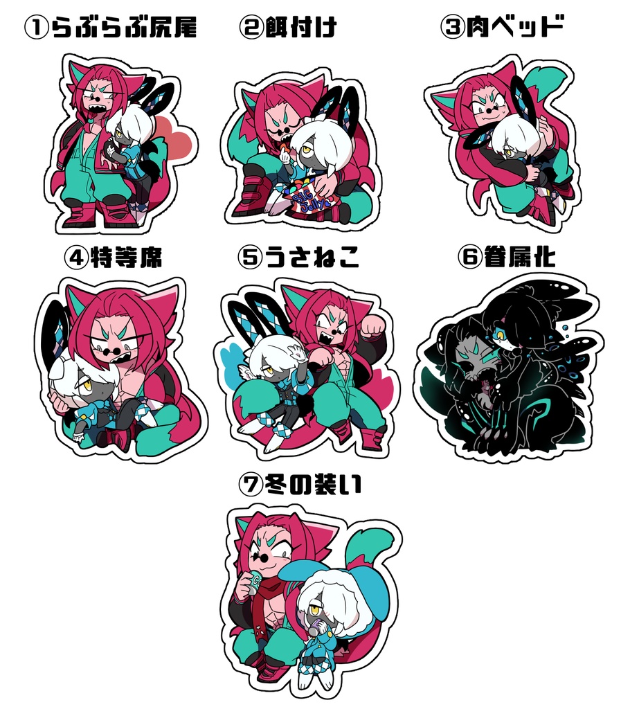 【60×60mm】1315ステッカー各種