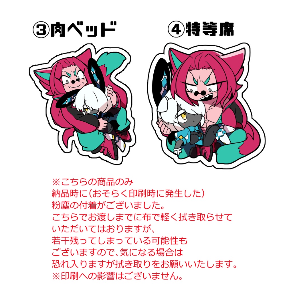 【60×60mm】1315ステッカー各種