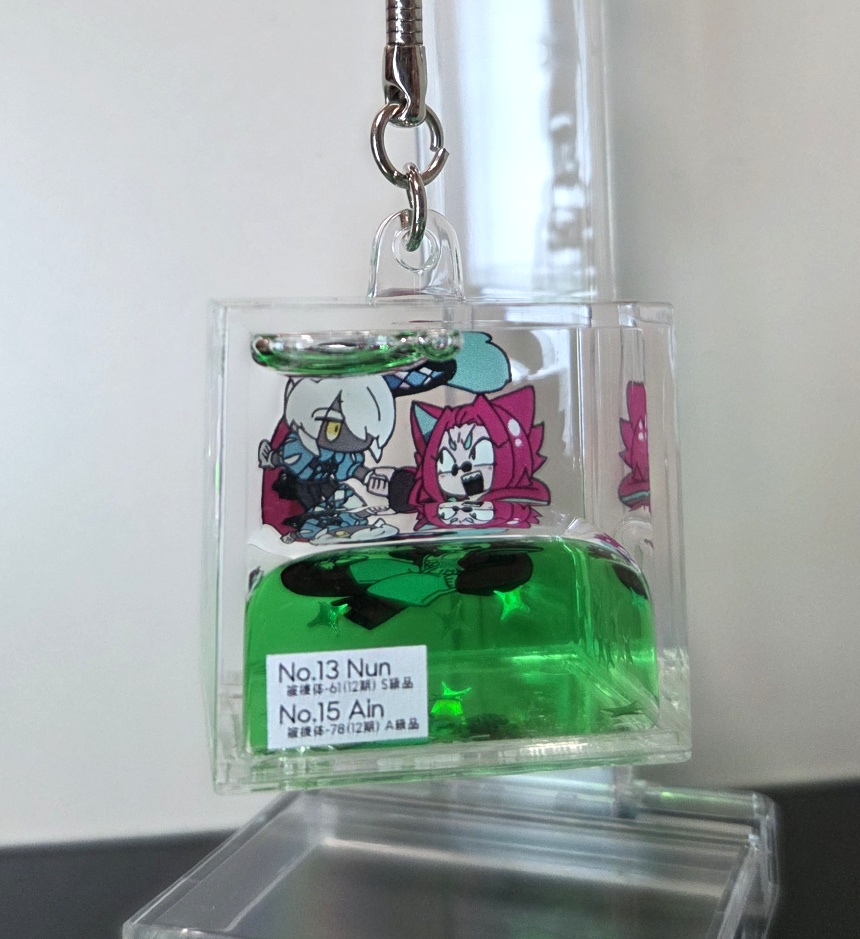 【35×35mm】1315in培養液キーホルダー