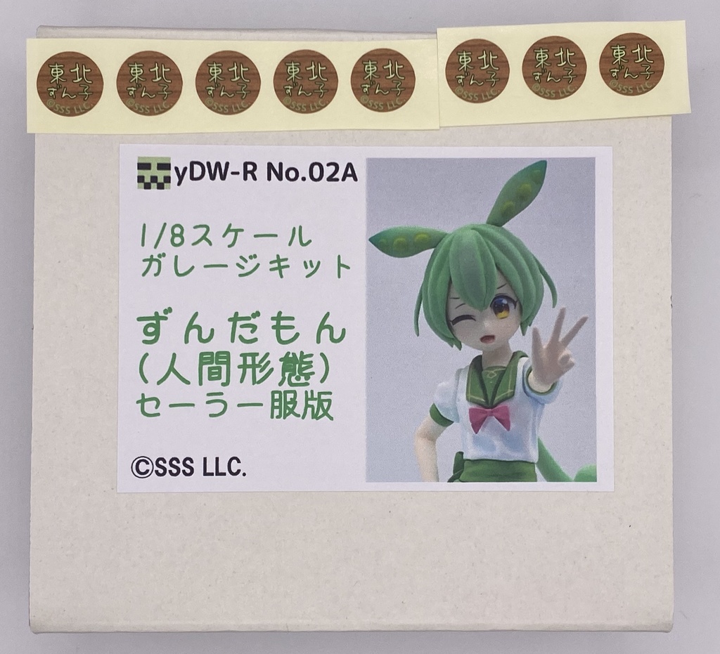 ずんだもん(人間形態) 1/8 ガレージキット セーラー服版 (第一期生産版)