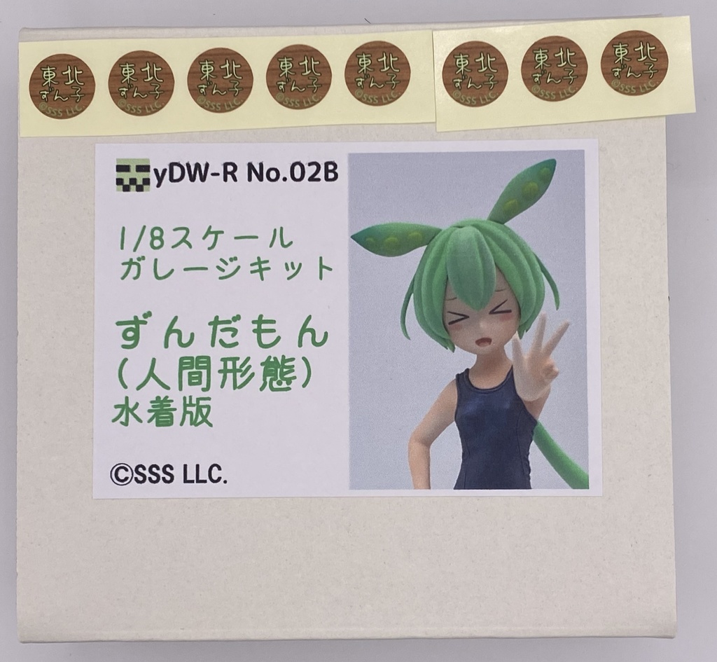 ずんだもん(人間形態) 1/8 ガレージキット 水着版 (第一期生産版)
