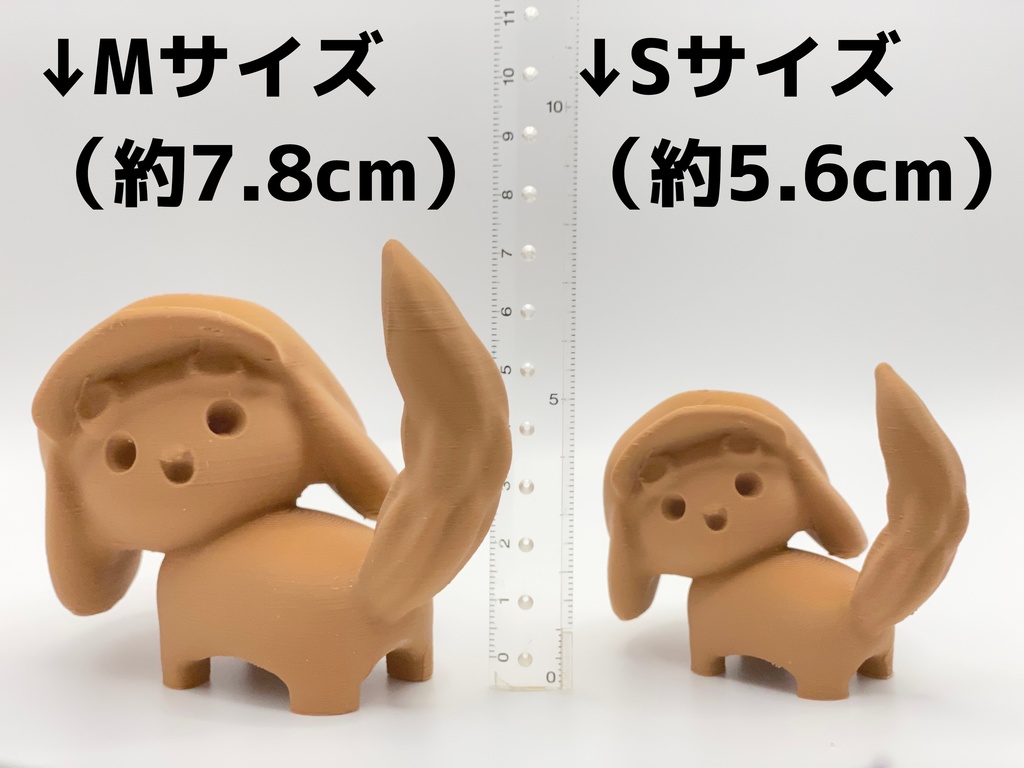 埴輪もち公 (見返り・Sサイズ)