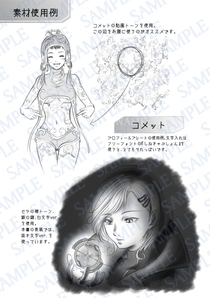 【L5】弊宇宙的素材集