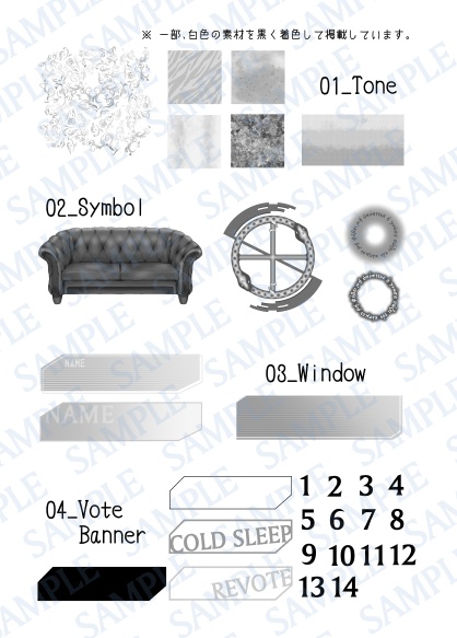 【L5】弊宇宙的素材集