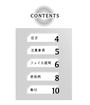 【L5】弊宇宙的素材集