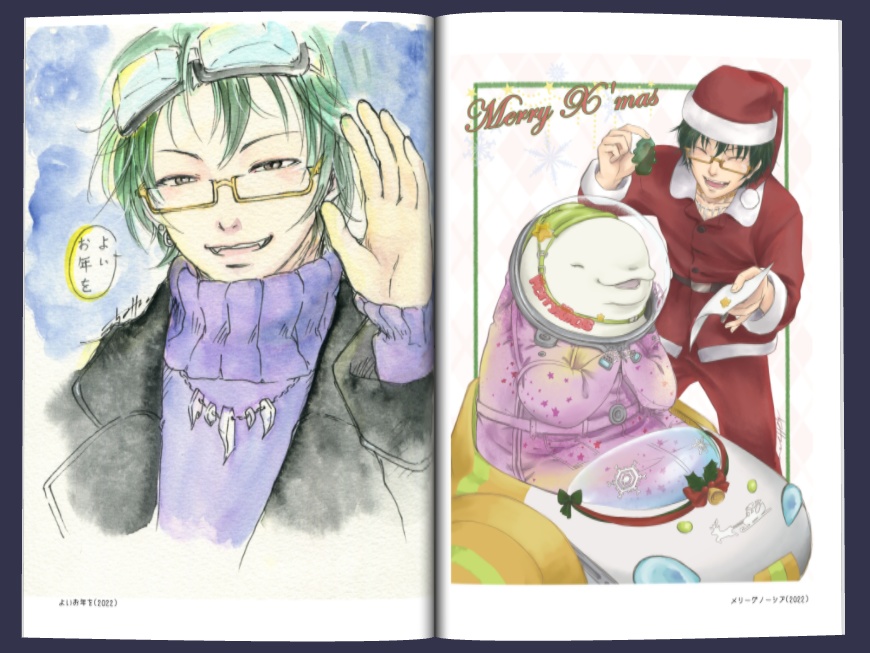 【L6】沙明コレクション~’22-23~