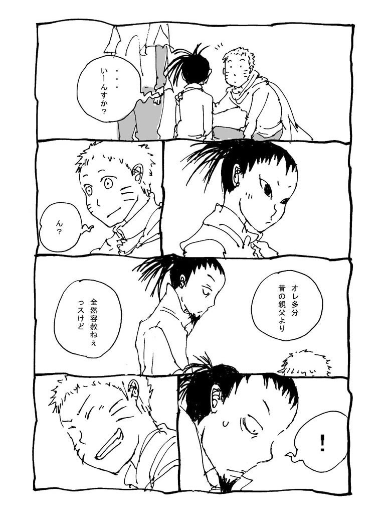 パパナルト【DL版】