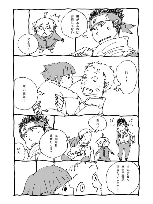 パパナルト【DL版】