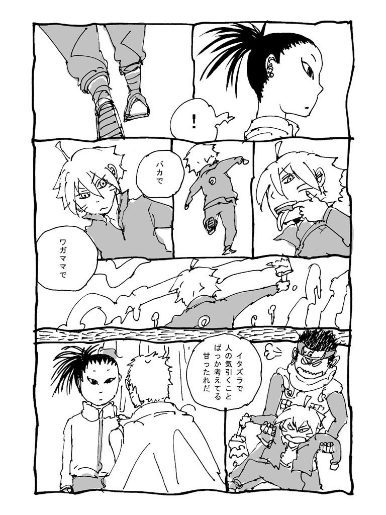 パパナルト【DL版】