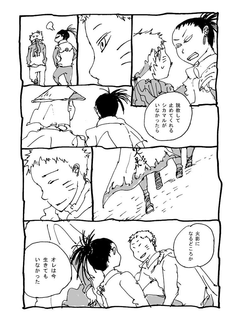 パパナルト【DL版】