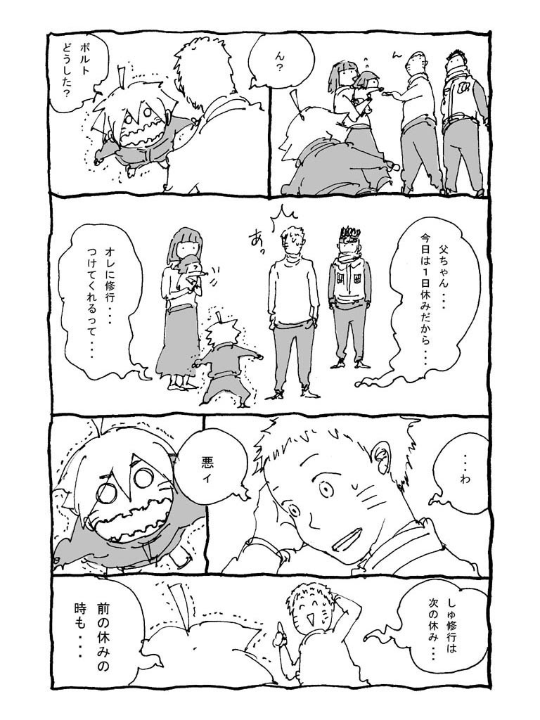 パパナルト【DL版】