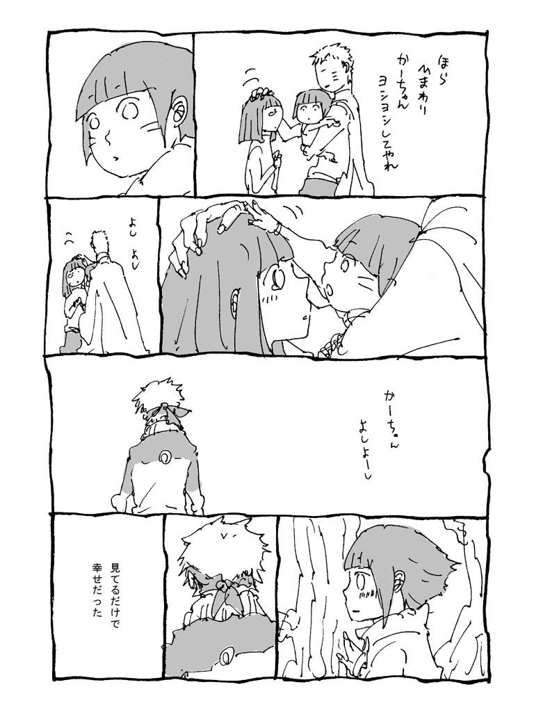 パパナルト【DL版】