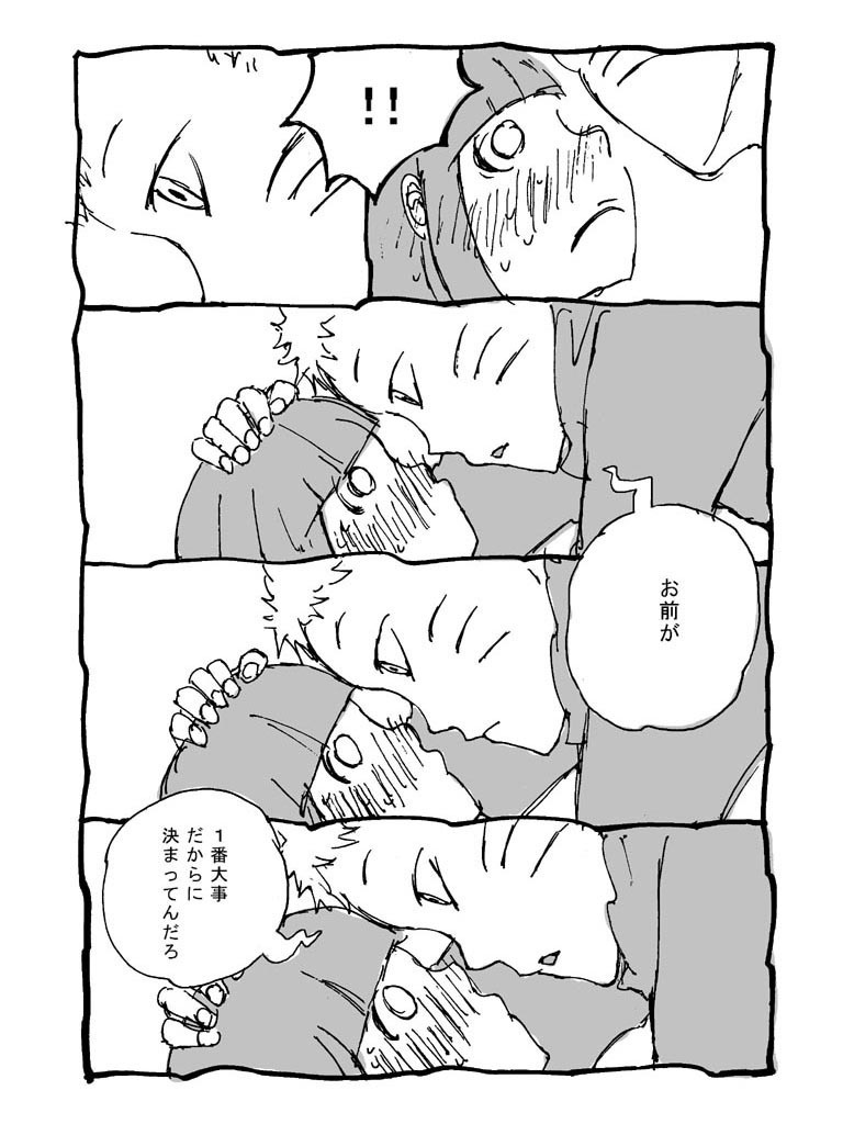 パパナルト【DL版】